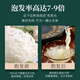 
Zuoliang bird's nest dried bird's nest imported from Indonesia pregnant women's nest bird's nest bird's nest natural bird's nest nutritional supplements 9A traceability 50 grams [about 7 cups]