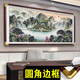 办公室靠山图流水生财山水字画客厅高级感装饰挂画轻奢大气背景墙 流水生财 CT-3532 300*120厘米 红木色（实木边框） （铜色8