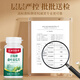 
Zhenhuang, Beijing Tongrentang, Qingqian Willow, Mulberry Leaf, Double Melon Slices, Plant Extraction Assisted Blood Glucose Blood Pressure 72g, Blood Pressure 72g
