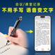 Shinco ai smart recording pen RV20 portable small button 64G recording to text intelligent noise reduction real-time translation recording artifact portable professional recording equipment recording