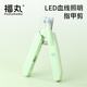 Fukumaru pet cat and dog nail clipper, special LED light for illumination, with light to see the blood line, anti-cut and anti-splash