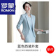 ROMON Light Luxury Women's Pink Business Wear Small Suit Suit Women's High-end Spring and Autumn Wear Small Jacket Temperament Suit Blue Suit + Dress M