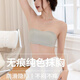Strapless underwear for women to wear outside summer, thin non-slip, traceless invisible tube top, breast-retracting, anti-exposure push-up bra, nude skin color + mint green--super value 2-pack XL recommended 119-140Jin Jin equals 0.5 kg