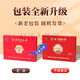 Peking Tongrentang Break Wall Ganoderma lucidum spore pulver Geschenkbox Huoshan Red Ganoderma lucidum Bio -Spore Pulver Geschenk 200 g für Älteste Neujahr