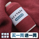 蒂诺芬纯山羊绒机织细毛线手工编织细线织毛衣围巾线26支毛线 ER-841锈红 50克 买一送一