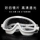 Water Splashing Festival Goggles Swimming Goggles Eye Protection Diving Large Frame Children Adult Men and Women Waterproof Anti-fog Swimming Goggles No Fogging Swimming Cap Set Swimming Set Swimming Cap-+Earplugs Nose Clip+Mirror Case Transparent Large Frame-Phantom Black Collect Baby and Get Nose Clip