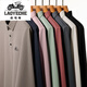 Classic Car (LAOYECHE) long-sleeved T-shirt lapel men's loose business and casual POLO shirt without ironing, markless middle-aged base shirt 9918 light coffee + 9918 red L 170/L [115-135Jin [Jin equals 0.5 kg]]