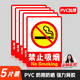 Aimo painted no smoking signs, factory workshops, strictly prohibited fireworks, fire safety warning slogans 33*23.5cm