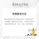 Kerastase [Haiyuan Black Diamond] shampooing 1000ml haiyuan propre, nourrissant, hydratant, fort, doux et luxueux