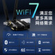 闪步翼联WiFi7高速电竞PCIE无线网卡8774M三频台式电脑蓝牙接收器 【WiFi7新品】升级款三频8774M