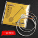
Sanqian zither strings, big three strings, small three strings at722 big three strings, 1 string