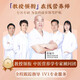 宜露梅花鹿鲜鹿茸200g头茬二杠中上段带茸血整根切泡酒药材料源头直发