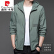 
Pier Cardin sun protection clothes men's summer thin outdoor ice silk hooded UV sun protection jacket outdoor light and thin men's clothing N9929 mist blue L 175 120-135Jin [Jin equals 0.5 kg]