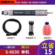 XMSJ气动打磨机迷你工业级风磨笔小型高速玉石雕刻磨抛光机 S-6630 本 S-6636大扭力套餐三 胶/模