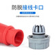 
Shantoulincun waterproof industrial aviation plug male and female docking three core four core five holes 16A32A explosion-proof socket connector 380V 3 core 32a surface-mounted socket wg-1421m