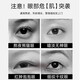 眼袋去除神器眼袋严重问题中老年男女士毒蛇肽眼霜黑眼圈严重眼袋 1盒【轻度眼袋适用】