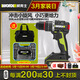 威克士WU173/WU361无刷充电冲击钻锂电螺丝刀电动工具家用手电钻 WU173+WU3884.0双电+快充