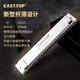 东方鼎EASTTOP纤薄款T2406S 2.0版24孔复音C调专业演奏口琴自然和声小调 复音C调 纤薄款2.0复音