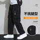 Pantalon de travail Semir Silk de glace masculine 2025 Nouveau droit libre de grande taille plus graisse plus taille d'été mince 9930 gris M