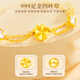 Zhou Dajin CHOW TAI KING 999 Gold Four-leaf Crocodile Bracelet Girls Malachite Birthday Gifts for Girls Wife Valentine's Day Gifts for Gold Four-leaf Crocodile Bracelet [Nearby Kurakuen next day]