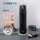 Tiger brand (TIGER) lightweight hand-opening stainless steel elastic cover vacuum insulation cold water cup birthday gift MTR-W088 880ml black wood KAT 880ml