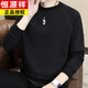 
Hengyuanxiang heavy round neck sweatshirt for men in spring and autumn 2025 new long-sleeved T-shirt for men tops trendy inner bottom shirt men 838 black L suggest 110-125 Jin [Jin equals 0.5 kg]