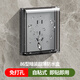 Boîte étanche ultra fine de type 86 pour électricien international, prise de commutateur, boîte autocollante anti-éclaboussures, salle de bain, cuisine, balcon, couvercle de protection adhésif noir-type 86, boîte étanche ultra fine, type adhésif