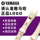Yudiao Yamaha Oral Organ Professional 37-key 32-key Harmonic Practice Primary School Students Beginners Recorder German-English Flute P-32D (32-key) + Engraving Service Shipping No Return