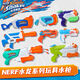 Hasbro Nerf Heat Water Dragon Serie Boy Water Pistole spielt auf dem Water Beach Toys Micro-Explosion Waterfall Flow Launcher Doppel-Explosion-Fluss F3891 über 6 Jahre alte Standardkonfiguration