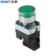 Chint NP2-BW3361 push button switch green LED self-reset normally open flat twist 220V AC/DC