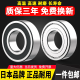 Micro cojinetes 693 Rodamientos pequeños 694 importadas 695 bolas 696 Micro 697 Mini 698 Alta velocidad 699 693-2RS P5 [3*8*3] Resistencia al desgaste P5 Grado