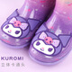三丽鸥儿童雨鞋女童库洛米雨靴女孩宝宝上学防水鞋学生胶鞋沙滩鞋防滑底 绝绝紫 单层 【闪亮库洛米】 30 【内长200mm】