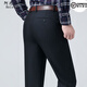 
Anislun noble high-end trousers men's spring and summer thin elastic business casual iron-free straight versatile men's suit trousers 9900-1 navy blue [without pleated slim version] 32 [2 feet 5 waist]