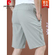 Pierre Cardin Ice Silk Shorts Herren Sommer Wear Lose Casual Hosen Schnelltrockne Herrenfünf-Punkte-Hosen Sommer-Dünnstil 2025 Neuer Stil 9893a [blau] Ice Seide 2xl 185spezifikationen (145-160jin [Jin gleich 0,5 kg]))