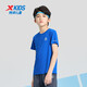 
XTEP (XTEP) children's clothing children's summer short-sleeved sweater short T-medium-large children's breathable and comfortable sports and casual T-shirt Royal Blue [9215] 150 cm
