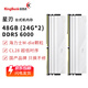 KINGBANK Star Blade 6000c28 ddr5 memory stick 6400 Star Blade 32g16gx2 6800 48g desktop memory stick 7200 gaming e-sports high frequency vest strip 64g Star Blade White 48G (24Gx2) 6000 C28 M generation