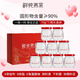 Цветок Setang Pang Donglai's Bird's Gnes's Gift Box Подлинная свежая тушеное птичье гнездо 70 г*7 бутылочных бутылочных еженедельных блюд Импортированное мгновенное птичье гнездо мгновенное птичье гнездо [Половина ежемесячная еда] Свежая тушеное мгновенное птичье гнездо 70G*14 бутылка