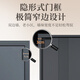 星月神甲级隔音防盗门入户门进户门家用安全门全自动智能锁大门别墅门子母门单开门包安装（不知道尺寸选它） 2150*1050内外开单门（机械锁配置）