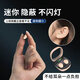 Meiyin True Wireless Mini Small Invisible Bluetooth Headset, No Pressure on Your Ear when Sleeping on Your Side, No Pain When Weared for a Long Time, Compact and Does Not Flicker, Suitable for Apple, Huawei, OPPO, Xiaomi VIVO, and Work Fishing Artifact, Skin Color