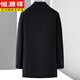 Hengyuanxiang automne et hiver nouveau laine de laine de laine de laine de style papa de style homme à mi-long laine à double face veste épaissie
