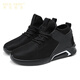 Mick Owen Autumn Invisible Altura que mejora los zapatos para hombres de 10 cm de 10 cm de altura de hombres que mejora 8 cm6 zapatos deportivos casuales para hombres zapatos versátiles de moda 826 altura negra que mejora 8 cm 37 37