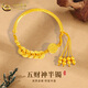 CHINA GOLD Gold Bracelet Women's Pure Gold Five Gods of Wealth Half Bracelet Tanabata Valentine's Day Birthday Gift for Wife and Mom Five Gods of Wealth Half Bracelet + Brand Gift Box 2.35g