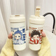 膳魔师（THERMOS）2025新款官方高颜值哪吒2之魔童闹海周边双饮吸管式保冷杯喝水杯 留言图号【粉色挂绳+单独保温杯