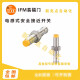 
Fuzhi Door Inductive Proximity Switch GF711S/GF854S/GI854S/GI712S/GI701/GI711S GI701S