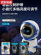 ZKHEEEPSEEK Diálogo Robot Ai Toy Toy Diálogo Inteligente Infantil La primera infancia Child Child Chat Voice Machine de aprendizaje White-Atronaut Eepseek-Permanent de menos de 15