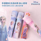 Authentic authorized Frozen Princess Elsa children's kaleidoscope toys polyprism children's toys Authentic authorized large-sized Frozen 2 kaleidoscope
