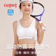 Ancient and modern 2-piece sports ultra-thin breathable seamless girls' underwear development stage two-stage girls' bra for junior high school and primary school students XL