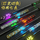 Ruihe Sun Wukong Ruiyi Golden Cudgel Birthday Gift Control Augmentez automatiquement le sons rétractable Light Light Children's Toys Boy