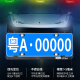 南啵丸宝马车牌边框新3系5系1系7系汽车牌照框架13564车牌架框装饰 不带标加厚黑色蓝牌专用