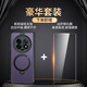 讯迪【360°旋转支架】适用oppo find n5手机壳findn5防摔保护壳磁吸支架镜头铰链全包超薄透明保护套